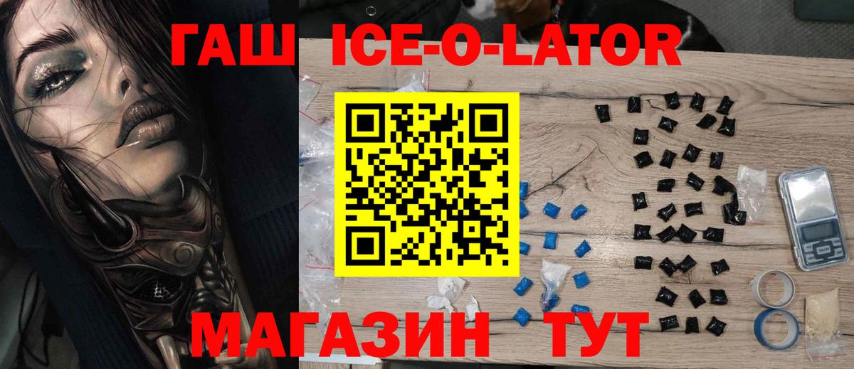 ГАШ VHQ  ГАШ хэш  купить наркотики цена  ГАШ  Обнинск  Вход с VPN 