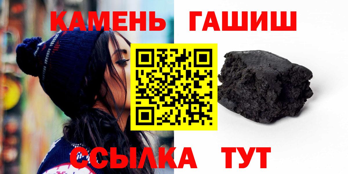ГАШИШ убойный Обнинск