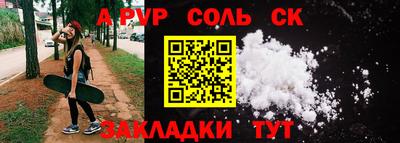гашишное масло Бугуруслан
