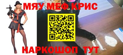 гашишное масло Бугуруслан