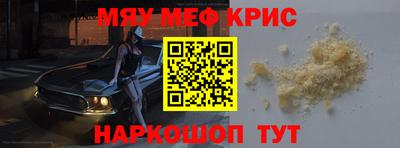 кокаин премиум Будённовск