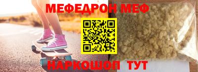 гашишное масло Бугуруслан