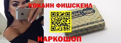 кокаин премиум Будённовск