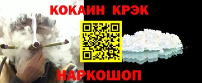 кокаин премиум Будённовск