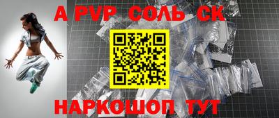 гашишное масло Бугуруслан