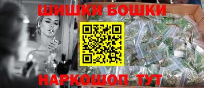 гашишное масло Бугуруслан