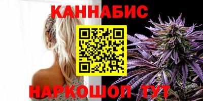 гашиш Бузулук