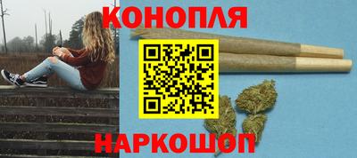 гашишное масло Бугуруслан
