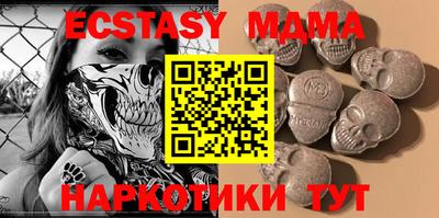 гашишное масло Бугуруслан