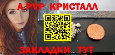 кокаин премиум Будённовск