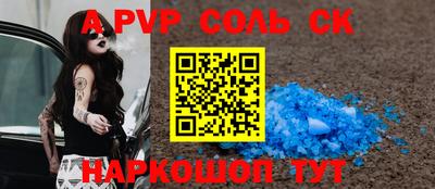 гашишное масло Бугуруслан