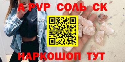 кокаин премиум Будённовск