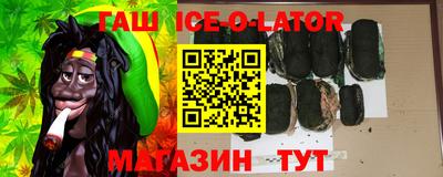 гашиш Бузулук