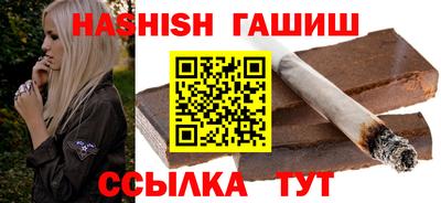 гашиш Бузулук
