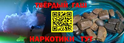 гашишное масло Бугуруслан