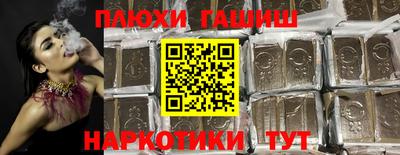 гашиш Бузулук