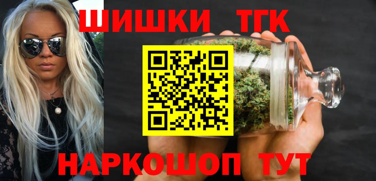 Каннабис план Обнинск